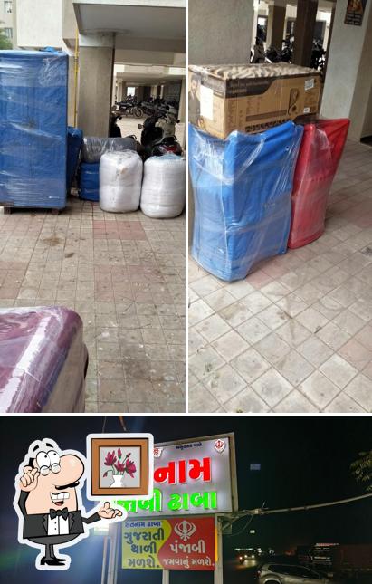 Shree Gurukrupa Hotel