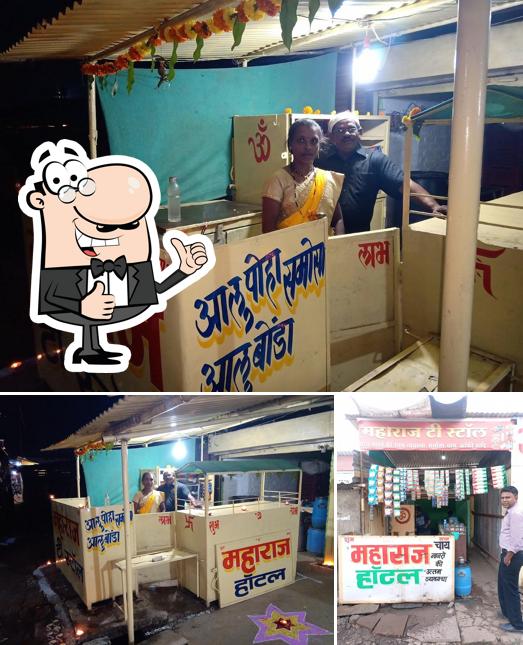Here's an image of maharaj tea stal