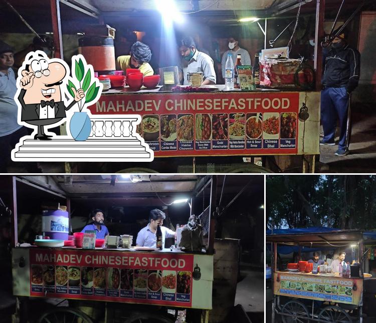 This is the image showing exterior and food at Mahadev Chinese (G-2)