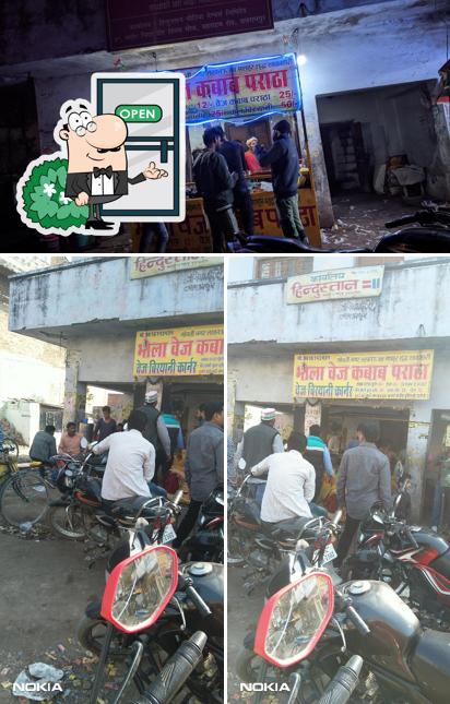 The exterior of भोला वेज बिरयानी - वेज रोल बलरामपुर