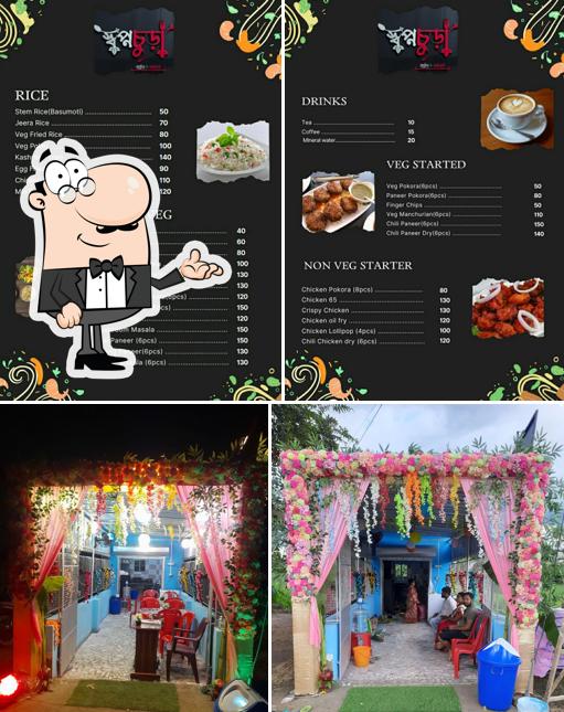 Sapnachura hotel & restaurant