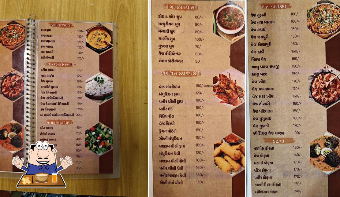 Food at Maa Gamthi Restaurant
