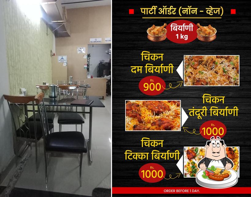 Meals at The brand of आगरीz restro