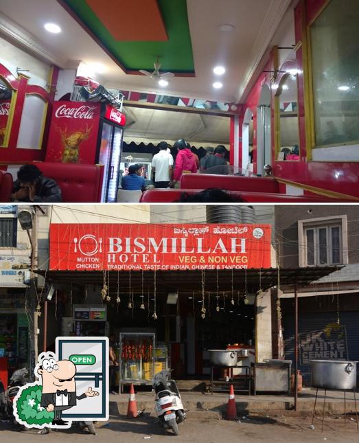 The exterior of Bismillah Hotel