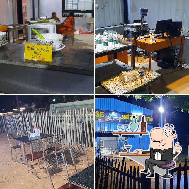 NSC Bose Seafood & Restaurant
