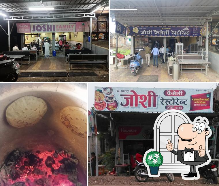 The exterior of Om Prabhat Joshi family Restaurant & dhaba