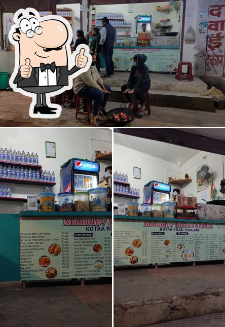 mahadev indian snacks