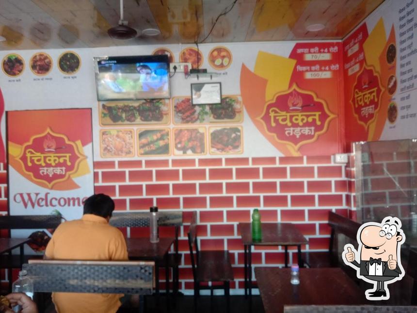 See this pic of Chicken Tadka