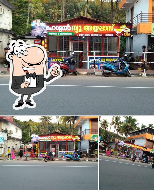 New Ayyappas Hotel