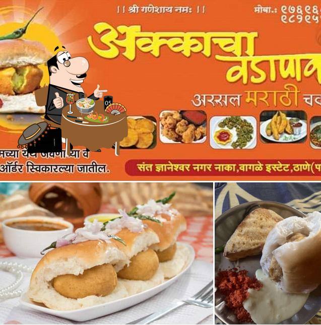 Meals at Akkacha Vadapav