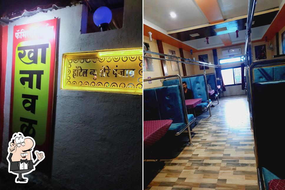 Hotel New Shere Panjab