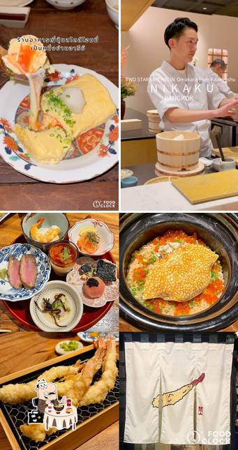 Food at Food O'clock