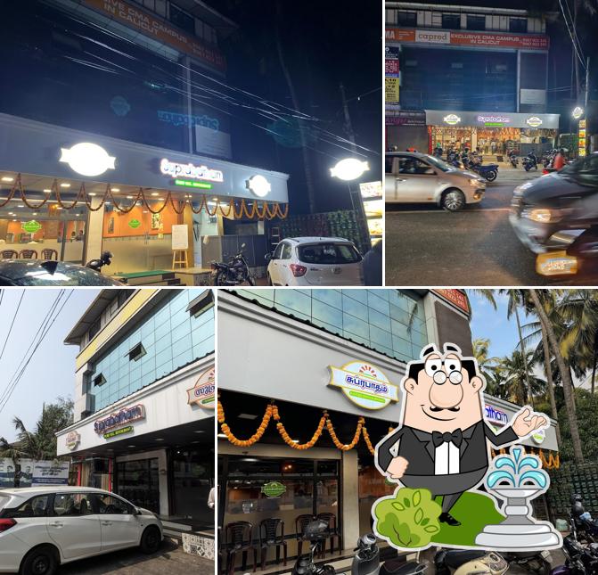 Suprabatham The Veg സുപ്രഭാതം ഹോട്ടൽ