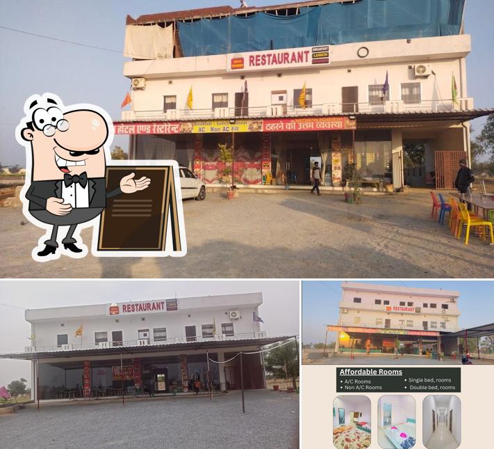 Check out how Manbhawan Hotel and Restaurant looks outside