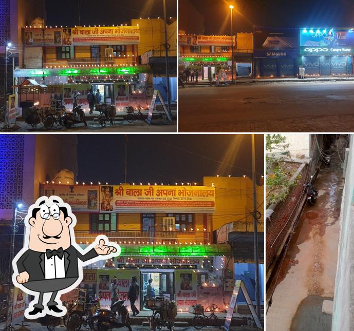 Shri Bala Ji Apna Bhojnalay