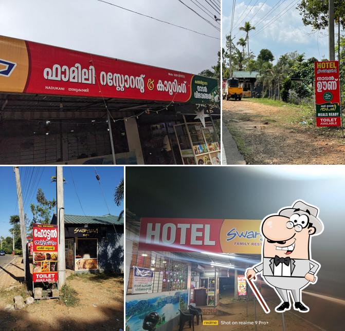 Check out how Swargam family restuarant looks outside