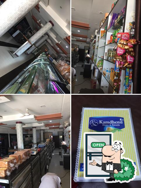 Kamdhenu Restaurant