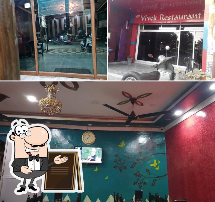 The exterior of New Vivek Restaurant