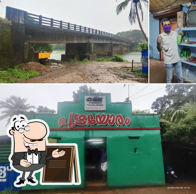 Check out how Puzhayoram Toddy Shop looks outside