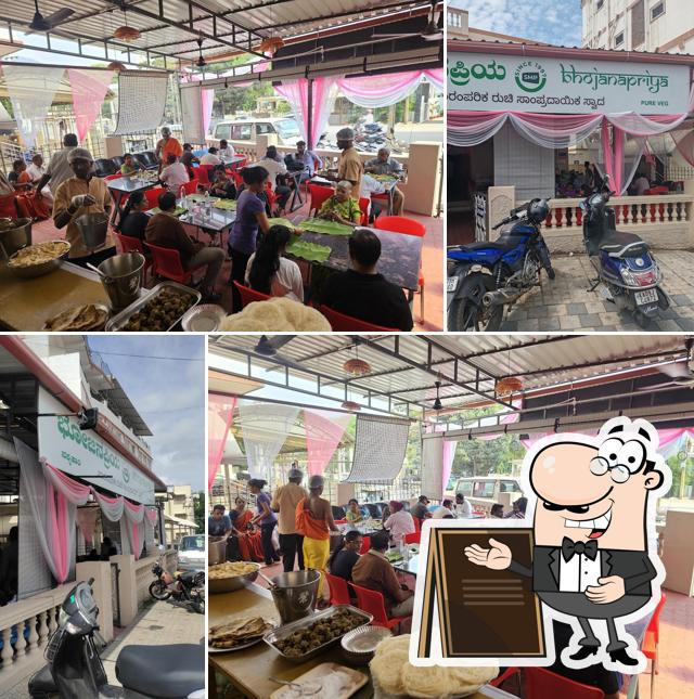 The exterior of Bhojana Priya - ಭೋಜನ ಪ್ರಿಯ