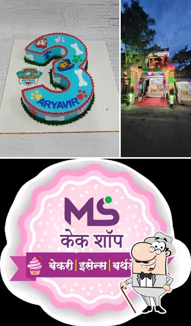 The exterior of MS Cake Shop, Ichalkaranji