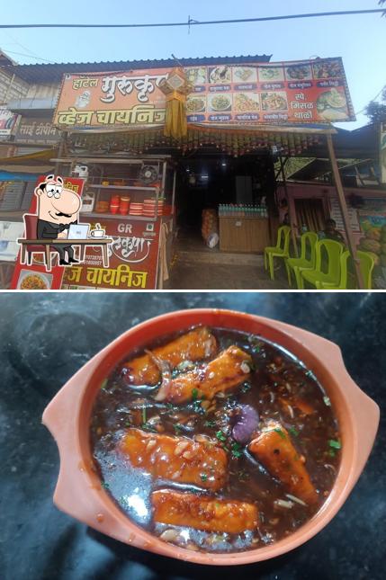 HOTEL GURUKRUPA VEG CHINESE AND PAVBHAJI