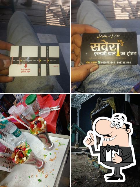 Savera Islami Khane Ka Hotel