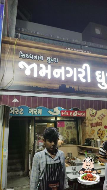 Meals at Jamnagari ghughra