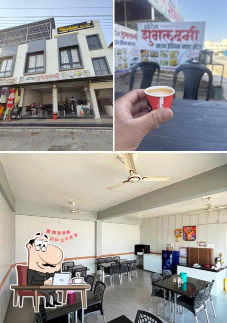 Hotel Shubhlaxmi