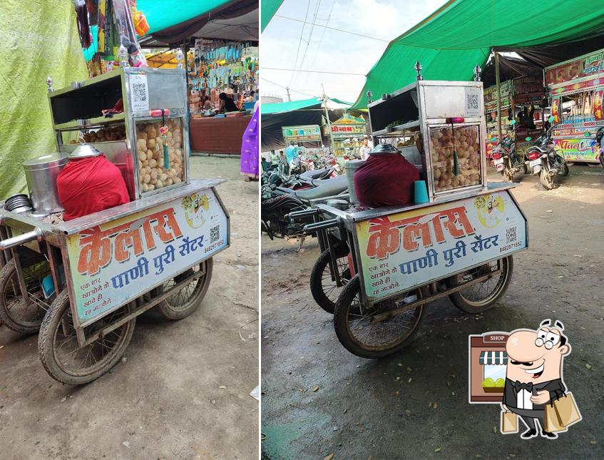 The exterior of Kayals Pani Puri