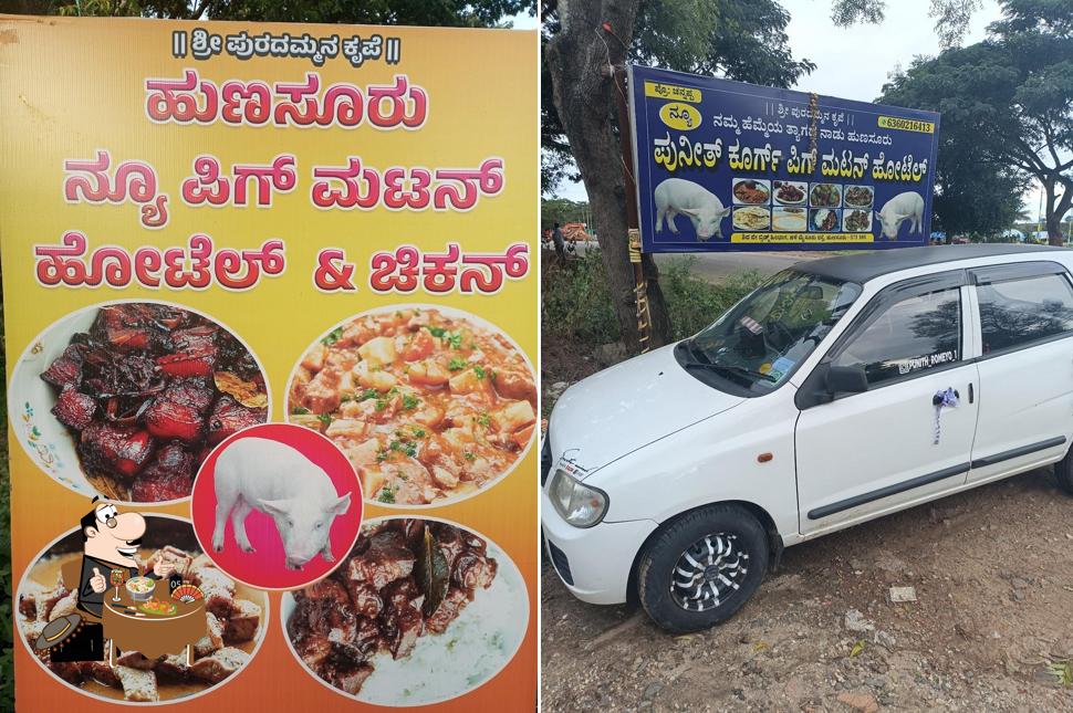 Hunsure new pig mutton hotel