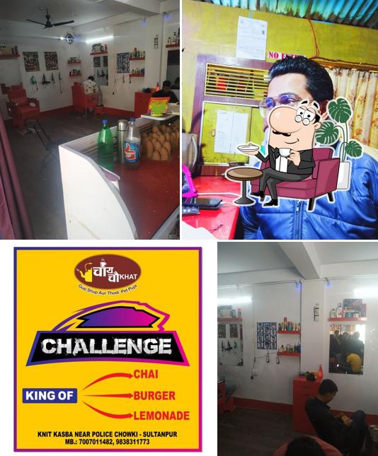 Check out how Chai Chaukhat looks inside