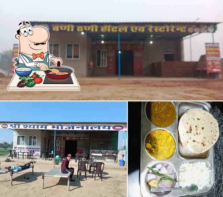 बणी ठणी होटल एण्ड रेस्टोरेंट