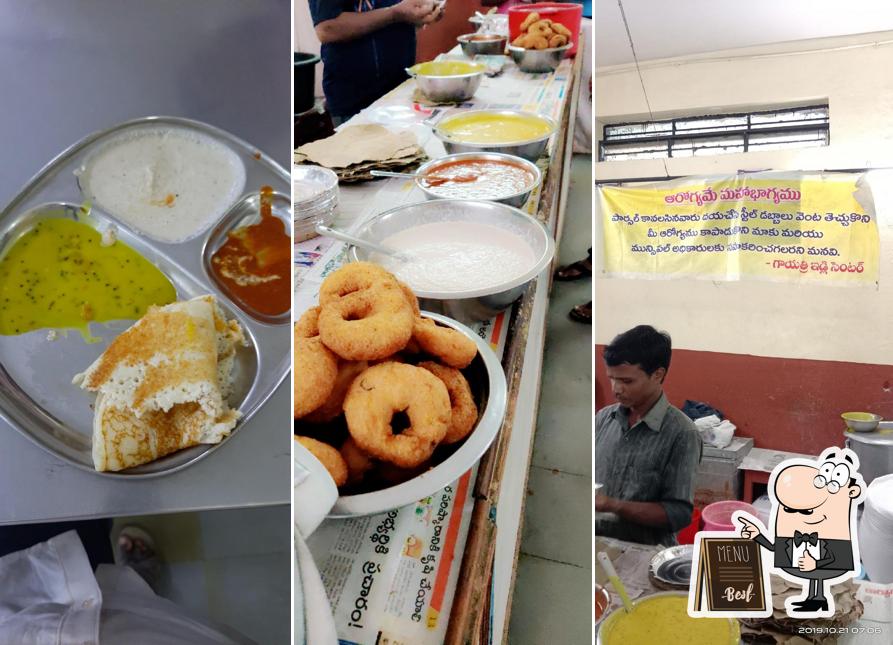 Gayatri Tiffin Centre photo