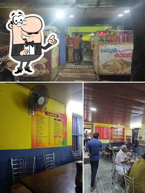 The interior of Kayal Restaurant