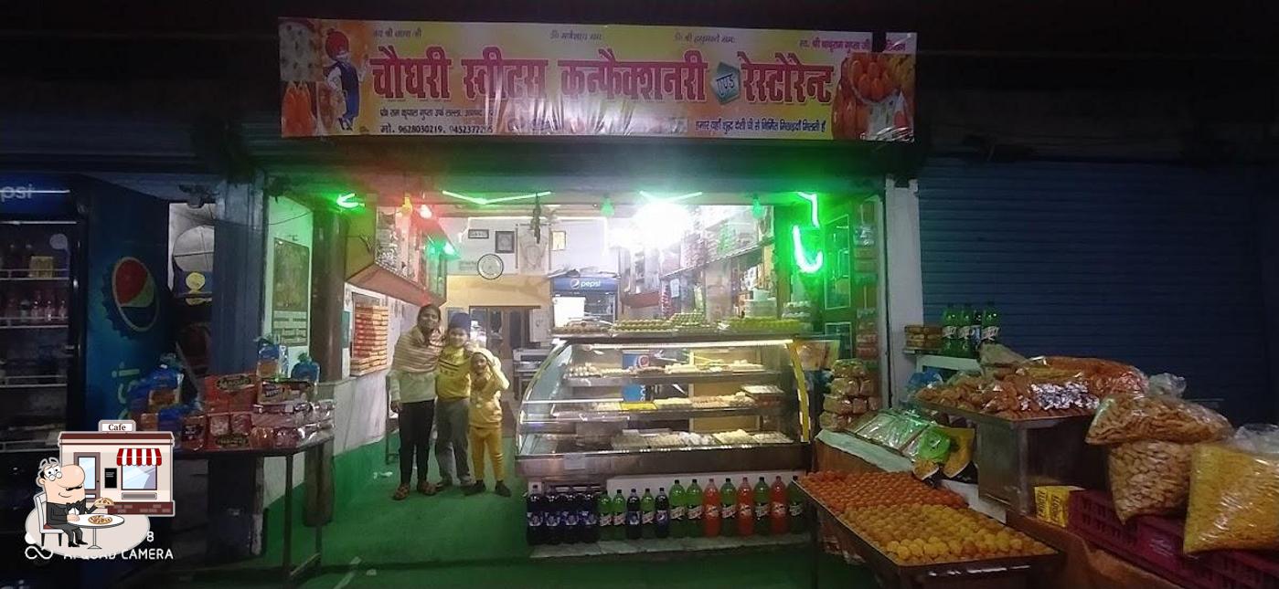 The exterior of Chaudhary sweets and confectionary