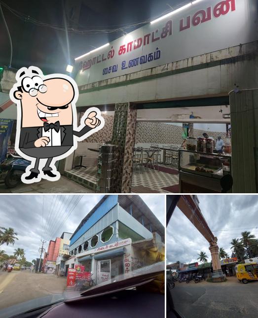 Enjoy the view at the outside area of Hotel KAMATCHI BHAVAN - Pure Veg Restaurant in Kumbakonam