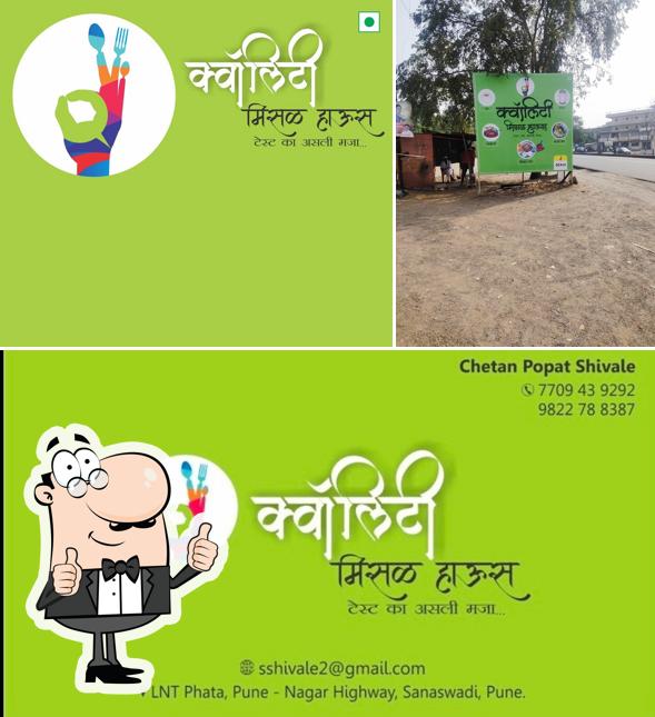 Quality Misal House picture