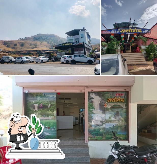Yashonand Hotel