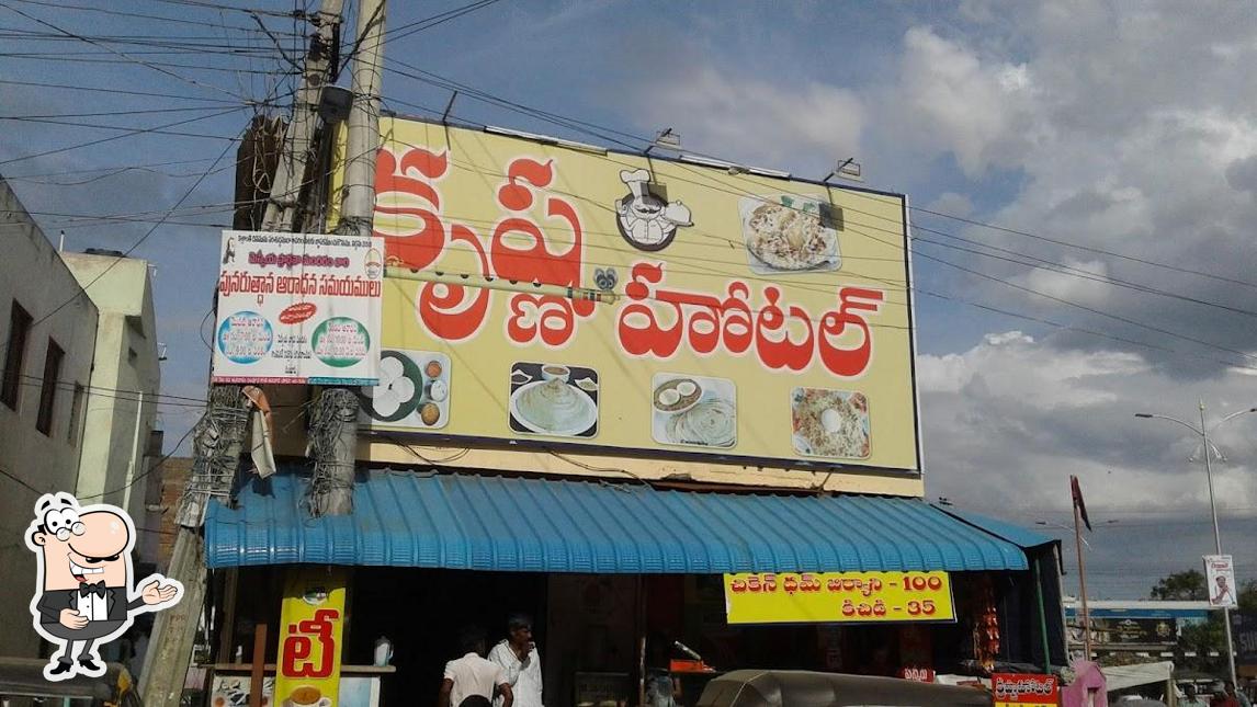 See this pic of Krishna Hotel