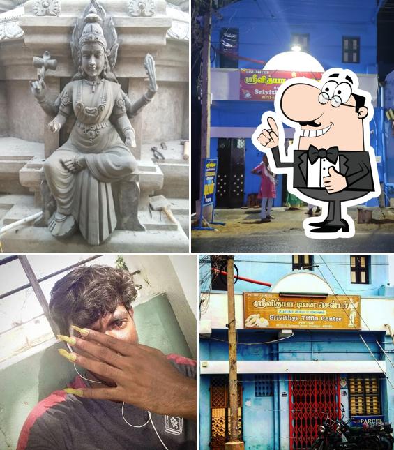 Srivithya Tiffin Centre