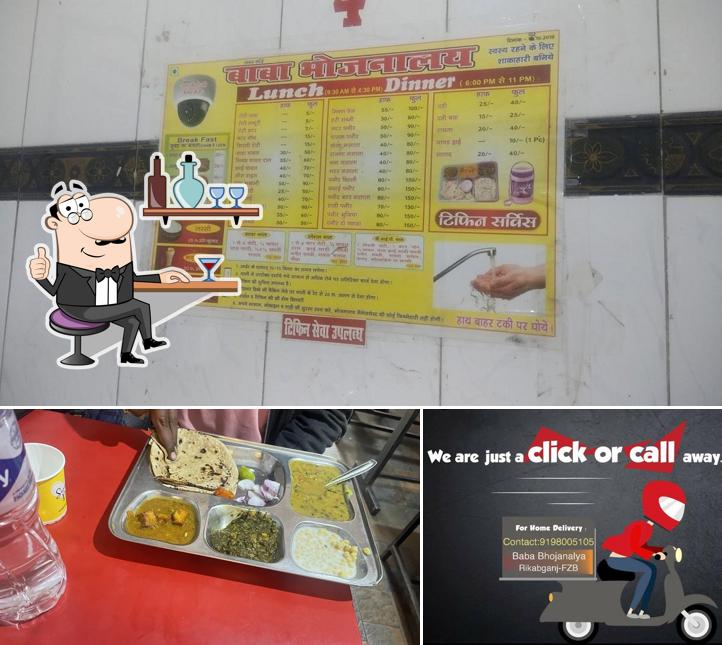 Check out how Baba Bhojnalaya looks inside