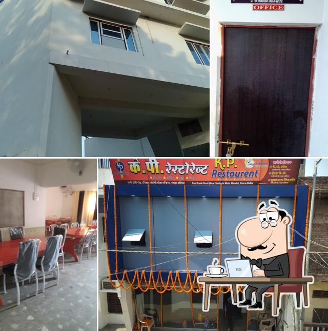 केपी होटल