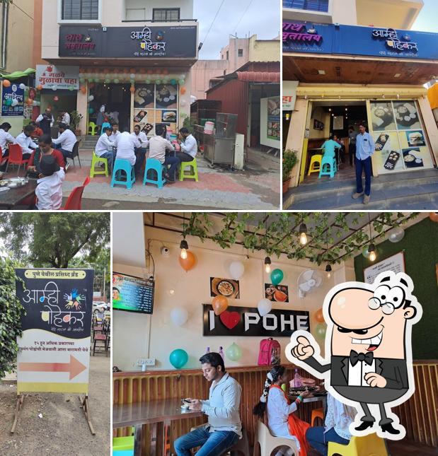 Check out how Aamhi Pohekar looks inside