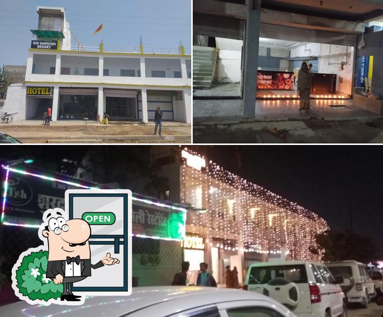 Check out how Sharad hotel and restaurant looks outside