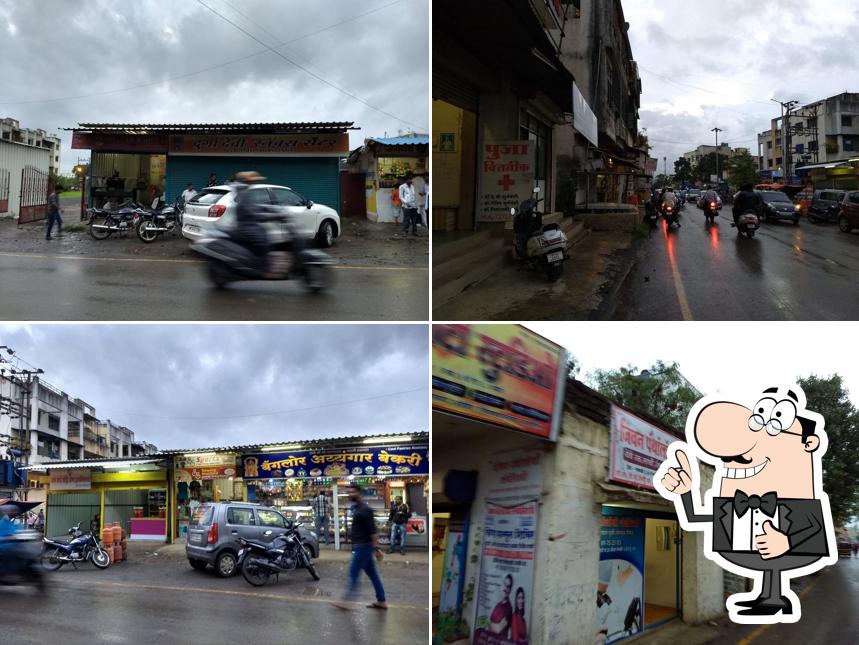 Dhanashree Bar & restaurant