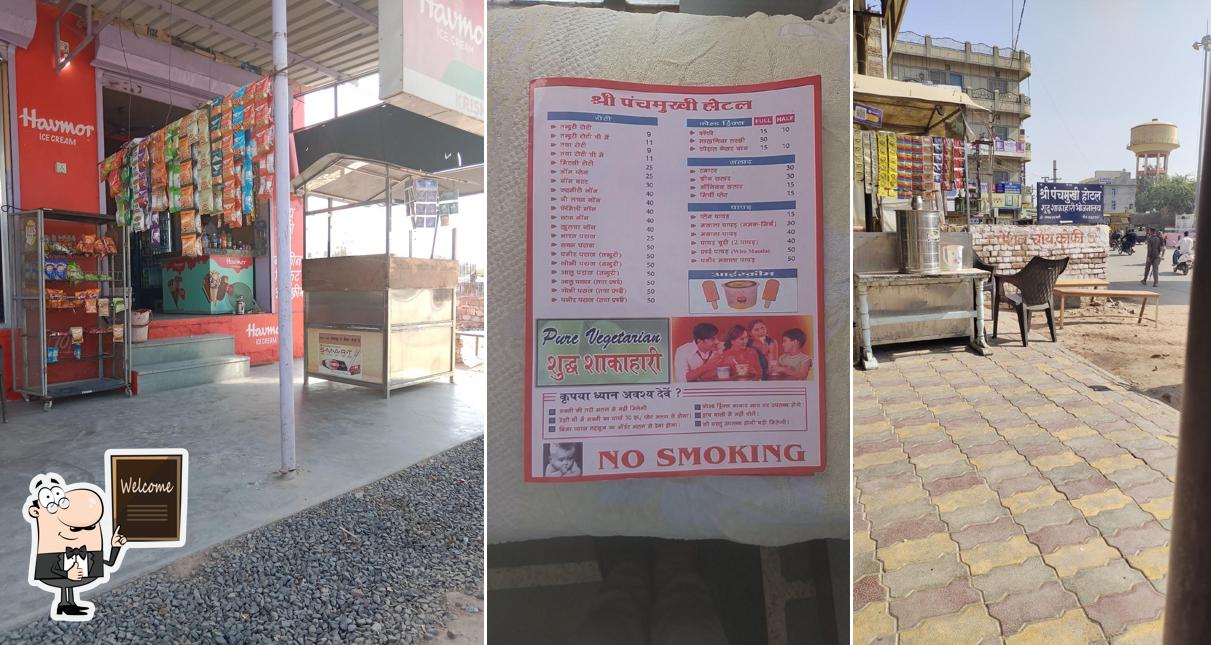 Here's a pic of Shri Panchamukhi Hotel
