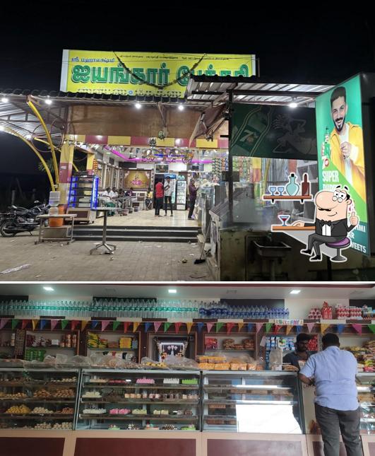 Sri Mahalakshmi Ayyangar Bakery