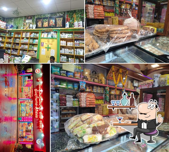 shri Nandi Sweetmart & cake corner Galagali