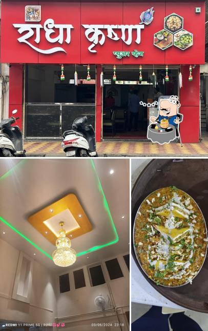 This is the photo depicting food and exterior at Radha Krishna Pure Veg